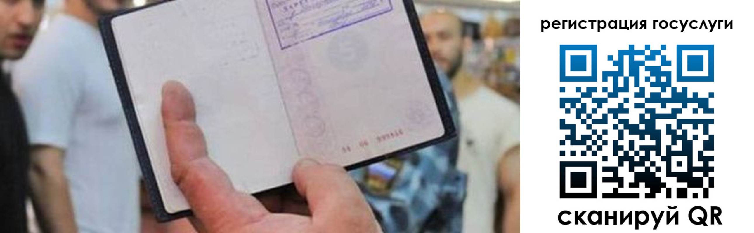 регистрация для школы в Нововоронеже