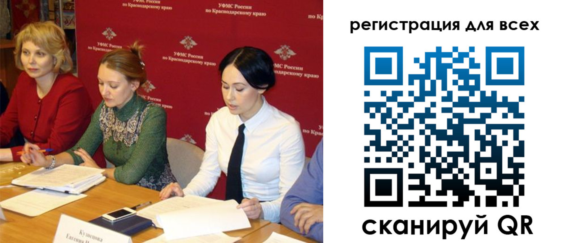 форма 3 в Нововоронеже